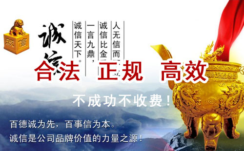 神池追债公司
