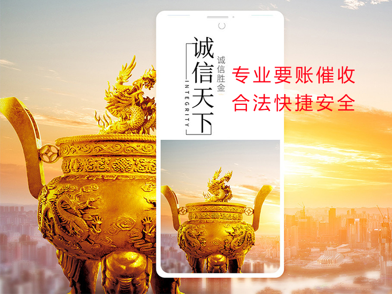 神池清欠公司